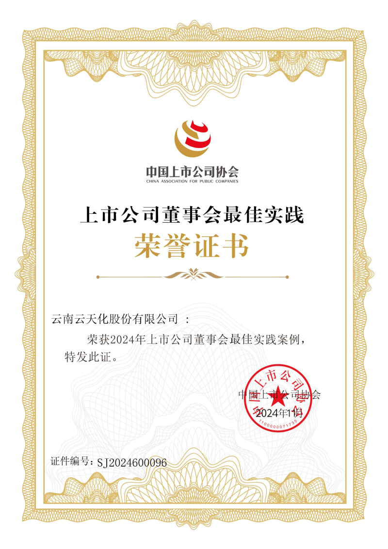 1732064541644079065.png 1731458790894-ys.png